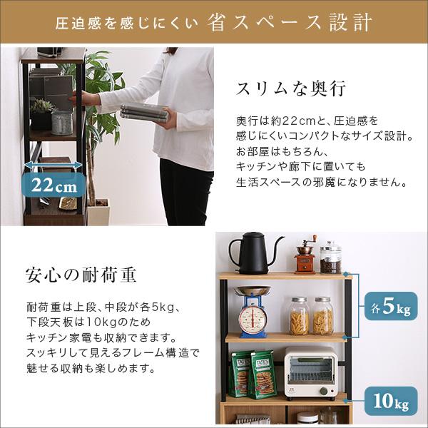 キャビネット サイドラック シェルフ 本棚 オープン棚 切り替え 飾り棚 見せる収納 ディスプレイ リビングラック 書斎 サイドキャビネット 木製 ブラウン ナチュ |  | 04