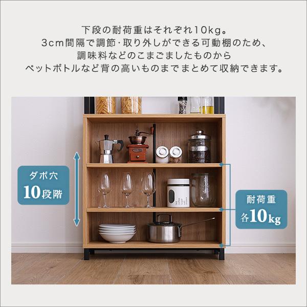 キャビネット サイドラック シェルフ 本棚 オープン棚 切り替え 飾り棚 見せる収納 ディスプレイ リビングラック 書斎 サイドキャビネット 木製 ブラウン ナチュ |  | 05