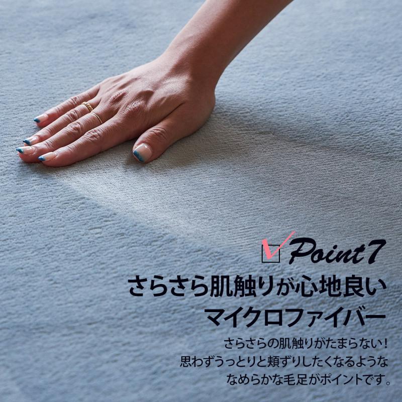 ラグ マット 261x261cm リビングラグ ホリデープラス サンド 正方形 滑り止め付き 撥水加工 シンプル 無地 ホットカーペット対応 床暖房対応 洗える | ブランド登録なし | 12