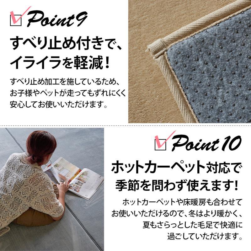 ラグ マット 261x261cm リビングラグ ホリデープラス サンド 正方形 滑り止め付き 撥水加工 シンプル 無地 ホットカーペット対応 床暖房対応 洗える | ブランド登録なし | 14