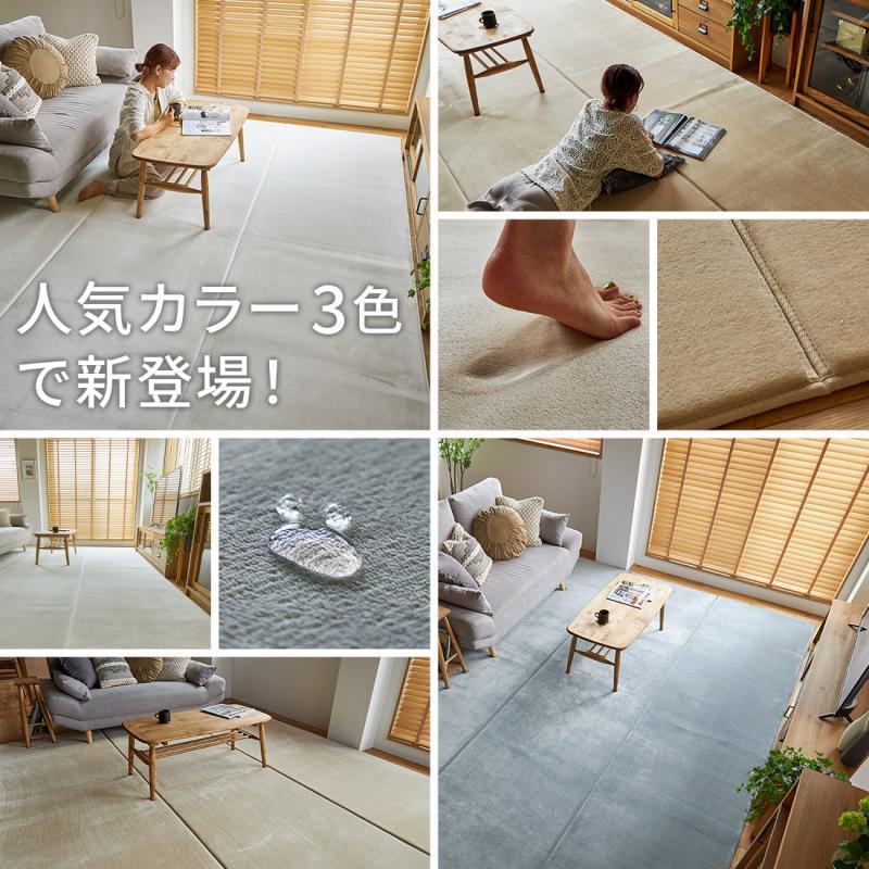 ラグ マット 261x261cm リビングラグ ホリデープラス サンド 正方形 滑り止め付き 撥水加工 シンプル 無地 ホットカーペット対応 床暖房対応 洗える | ブランド登録なし | 15