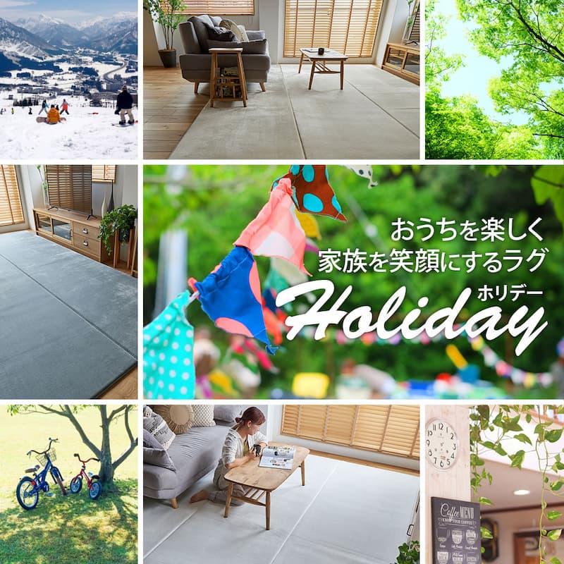 ラグ マット 261x261cm リビングラグ ホリデープラス サンド 正方形 滑り止め付き 撥水加工 シンプル 無地 ホットカーペット対応 床暖房対応 洗える | ブランド登録なし | 06