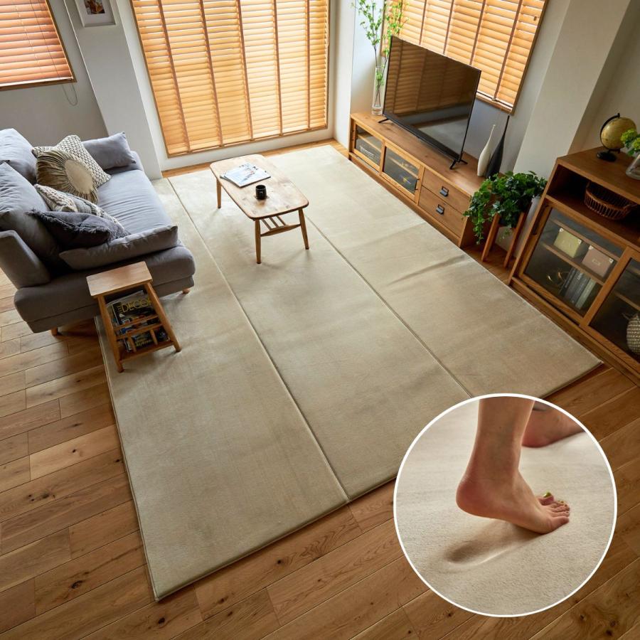 ラグ マット 261x352cm リビングラグ ホリデープラス サンド 長方形 滑り止め付き 撥水加工 シンプル 無地 ホットカーペット対応 床暖房対応 洗える | ブランド登録なし