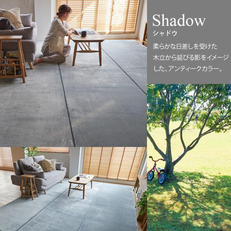 ラグ マット 261x352cm リビングラグ ホリデープラス サンド 長方形 滑り止め付き 撥水加工 シンプル 無地 ホットカーペット対応 床暖房対応 洗える | ブランド登録なし | 17