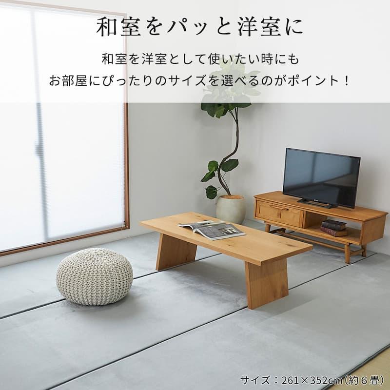 ラグ マット 261x352cm リビングラグ ホリデープラス サンド 長方形 滑り止め付き 撥水加工 シンプル 無地 ホットカーペット対応 床暖房対応 洗える | ブランド登録なし | 03