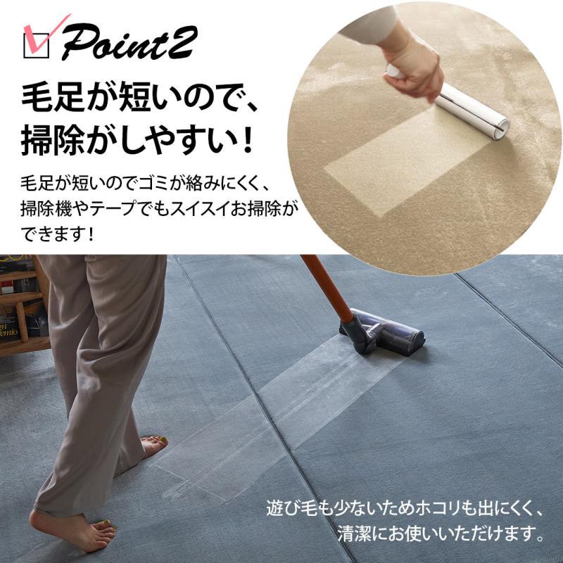 ラグ マット 261x352cm リビングラグ ホリデープラス サンド 長方形 滑り止め付き 撥水加工 シンプル 無地 ホットカーペット対応 床暖房対応 洗える | ブランド登録なし | 08