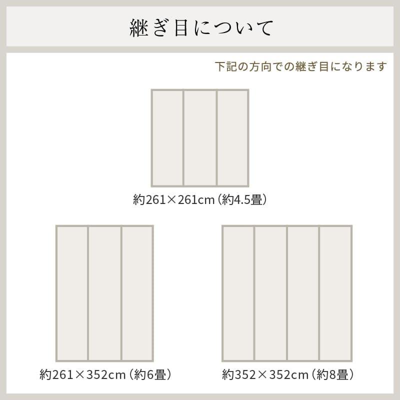 ラグ マット カーペット 261x261cm シフォンプレミアム スノー 洗える 低反発 滑り止め ホットカーペット対応 床暖房対応 すべり止め 抗菌 防臭 正方形 シンプル | ブランド登録なし | 09