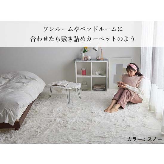 ラグ マット カーペット 261x261cm シフォンプレミアム スノー 洗える 低反発 滑り止め ホットカーペット対応 床暖房対応 すべり止め 抗菌 防臭 正方形 シンプル | ブランド登録なし | 02