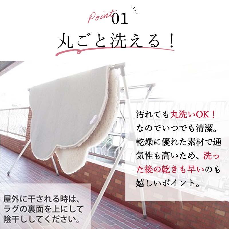 ラグ マット カーペット 261x261cm シフォンプレミアム スノー 洗える 低反発 滑り止め ホットカーペット対応 床暖房対応 すべり止め 抗菌 防臭 正方形 シンプル | ブランド登録なし | 03