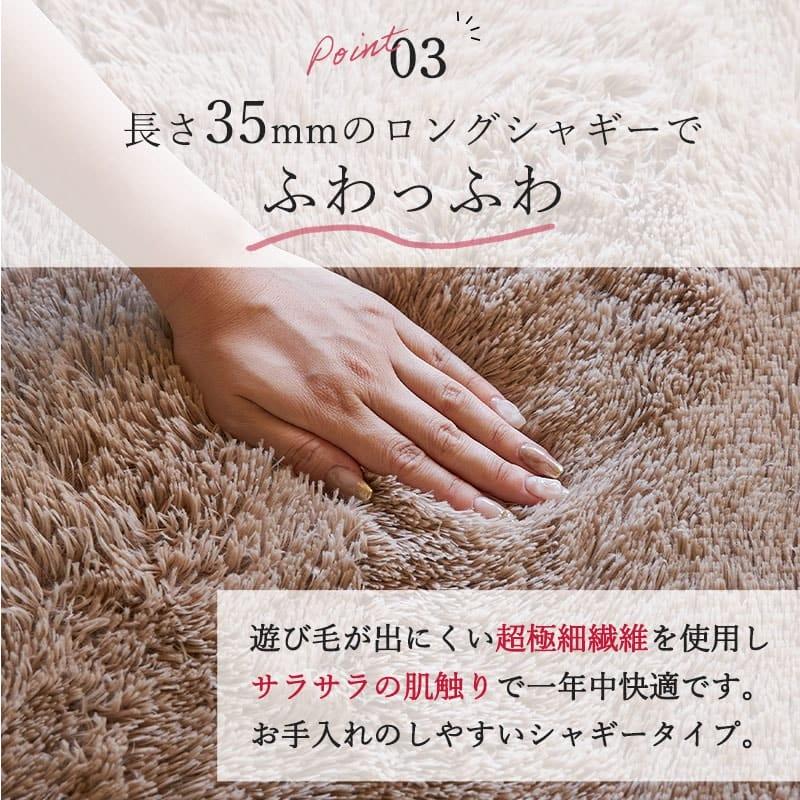 ラグ マット カーペット 261x261cm シフォンプレミアム スノー 洗える 低反発 滑り止め ホットカーペット対応 床暖房対応 すべり止め 抗菌 防臭 正方形 シンプル | ブランド登録なし | 05