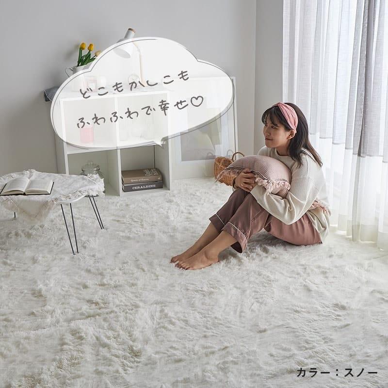 ラグ マット 261x352cm シフォンプレミアム スノー リビングラグ おしゃれ かわいい カーペット ホットカーペット対応 床暖房対応 洗える ウォッシャブル | ブランド登録なし | 02