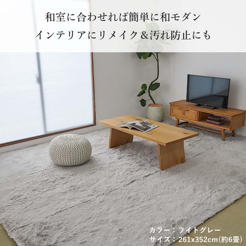 ラグ マット 261x352cm シフォンプレミアム スノー リビングラグ おしゃれ かわいい カーペット ホットカーペット対応 床暖房対応 洗える ウォッシャブル | ブランド登録なし | 03