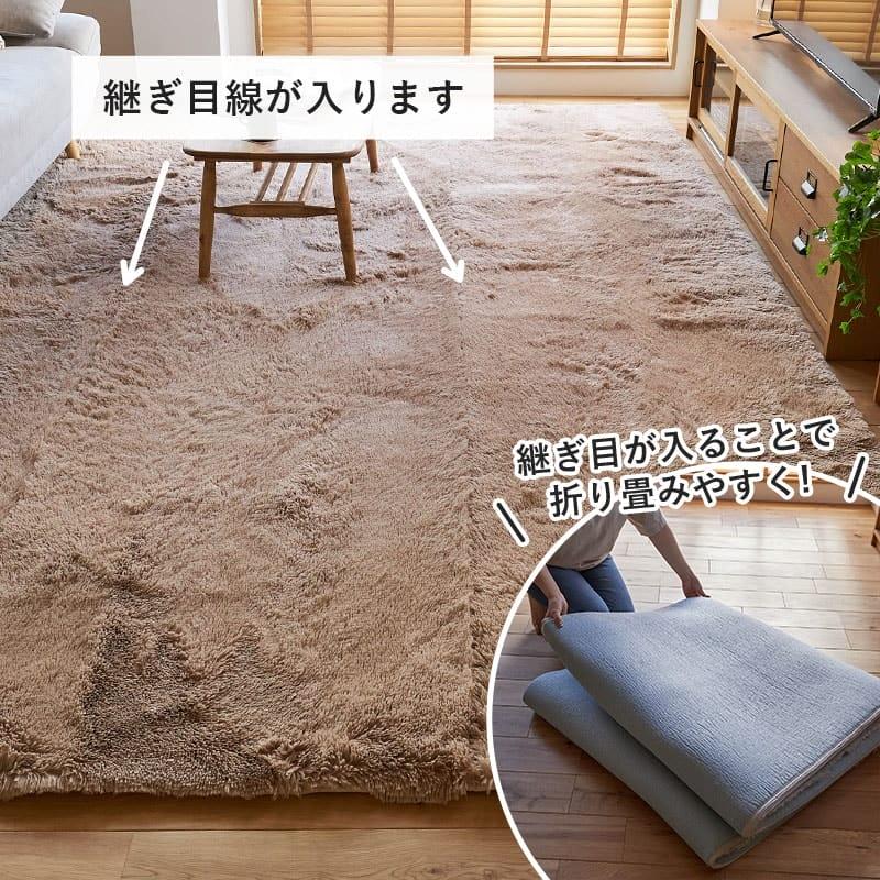 ラグ マット 261x352cm シフォンプレミアム スノー リビングラグ おしゃれ かわいい カーペット ホットカーペット対応 床暖房対応 洗える ウォッシャブル | ブランド登録なし | 04