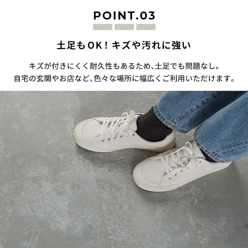 フロアタイル 54枚セット(約6畳) ラフグレージュ 置くだけ コンクリート柄 石目柄 おしゃれ 北欧 ヨーロピアン 高級感 リビング  フリーカット グレー すべり止 | ブランド登録なし | 12