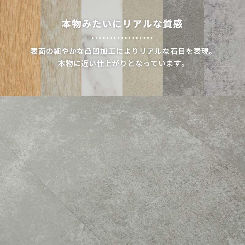 フロアタイル 54枚セット(約6畳) ラフグレージュ 置くだけ コンクリート柄 石目柄 おしゃれ 北欧 ヨーロピアン 高級感 リビング  フリーカット グレー すべり止 | ブランド登録なし | 08