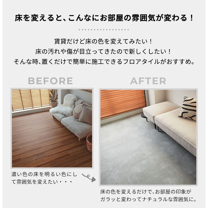 フロアタイル 54枚セット(約6畳) ラフグレージュ 置くだけ コンクリート柄 石目柄 おしゃれ 北欧 ヨーロピアン 高級感 リビング  フリーカット グレー すべり止 | ブランド登録なし | 09