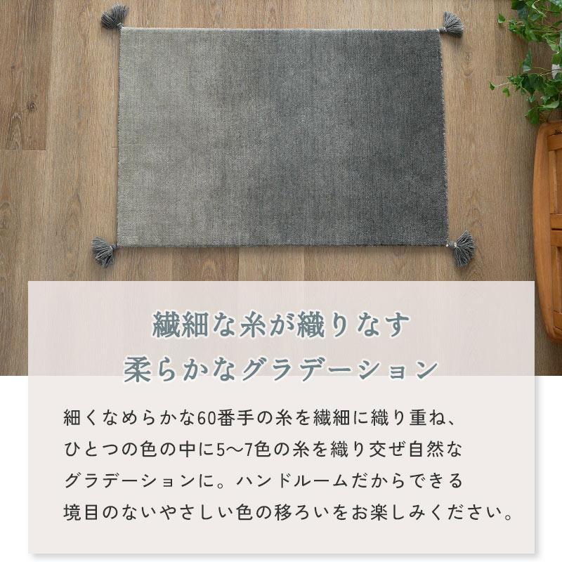 玄関マット 50x80cm グレー ルミィ タッセル オールシーズン 一年中 春夏秋冬 ウール おしゃれ シンプル 無地 モダン 和モダン アジアン 北欧 エスニック インテ | ブランド登録なし | 14