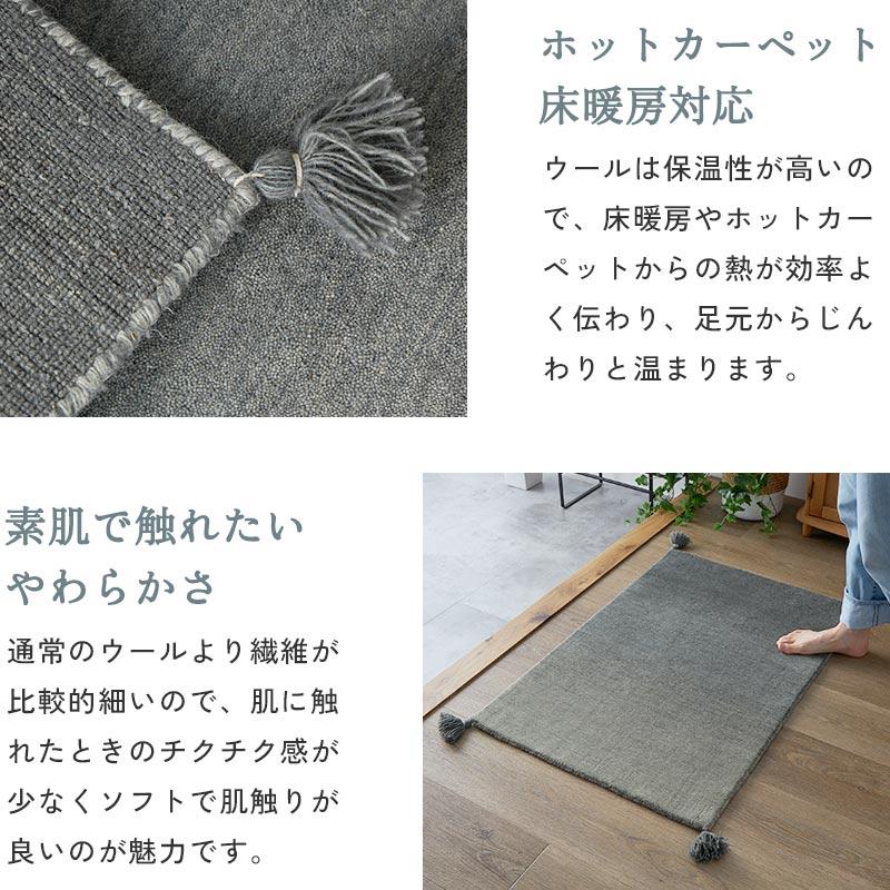 玄関マット 50x80cm グレー ルミィ タッセル オールシーズン 一年中 春夏秋冬 ウール おしゃれ シンプル 無地 モダン 和モダン アジアン 北欧 エスニック インテ | ブランド登録なし | 17