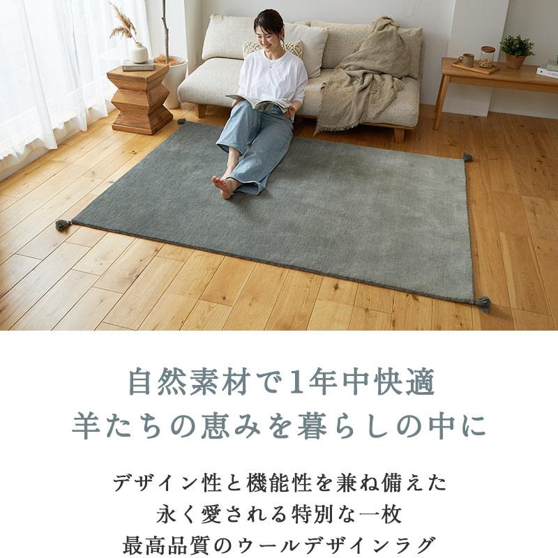 ラグ 130x190cm グレー ラグマット ルミィ ホットカーペットカバー ラグカーペット タッセル オールシーズン 一年中 春夏秋冬 ウール おしゃれ シンプル 無地 モ | ブランド登録なし | 12