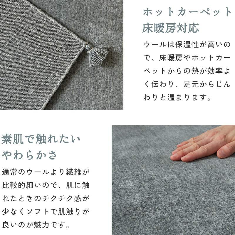 ラグ 130x190cm グレー ラグマット ルミィ ホットカーペットカバー ラグカーペット タッセル オールシーズン 一年中 春夏秋冬 ウール おしゃれ シンプル 無地 モ | ブランド登録なし | 17