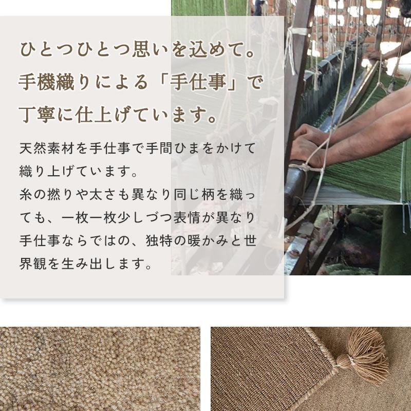 玄関マット 50x80cm ベージュ ルミィ タッセル オールシーズン 一年中 春夏秋冬 ウール おしゃれ シンプル 無地 モダン 和モダン アジアン 北欧 エスニック イン | ブランド登録なし | 13