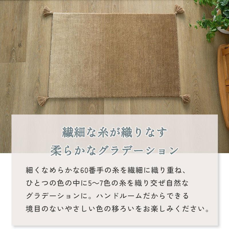 玄関マット 50x80cm ベージュ ルミィ タッセル オールシーズン 一年中 春夏秋冬 ウール おしゃれ シンプル 無地 モダン 和モダン アジアン 北欧 エスニック イン | ブランド登録なし | 14