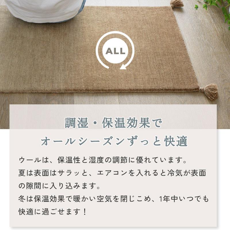 玄関マット 50x80cm ベージュ ルミィ タッセル オールシーズン 一年中 春夏秋冬 ウール おしゃれ シンプル 無地 モダン 和モダン アジアン 北欧 エスニック イン | ブランド登録なし | 15