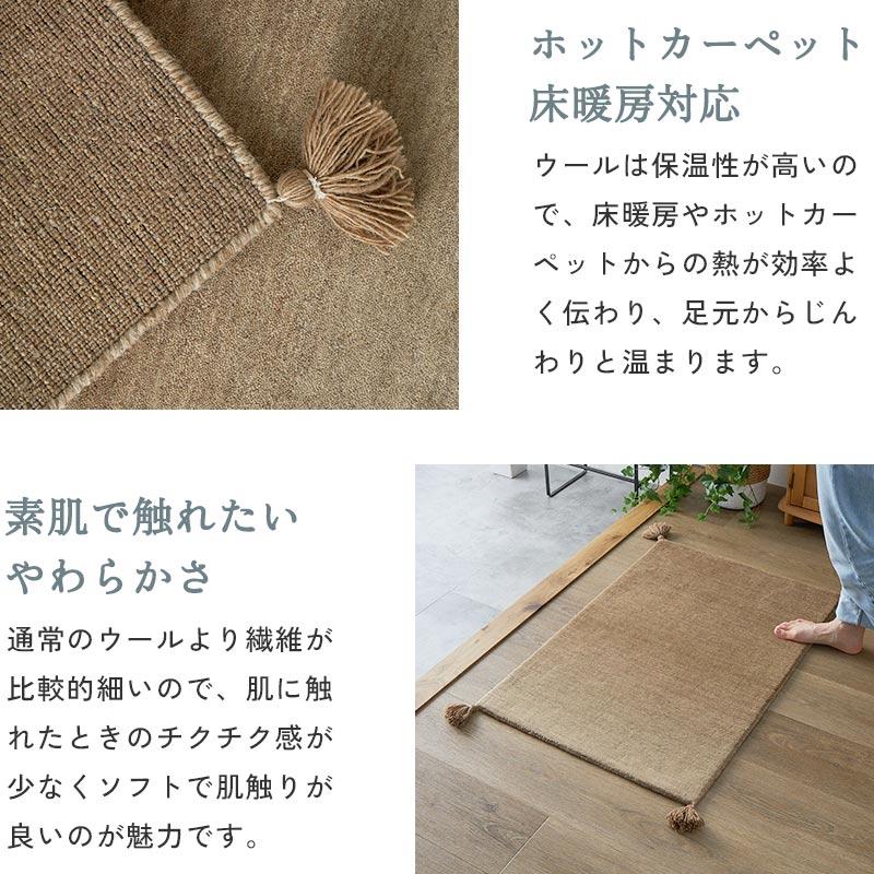 玄関マット 50x80cm ベージュ ルミィ タッセル オールシーズン 一年中 春夏秋冬 ウール おしゃれ シンプル 無地 モダン 和モダン アジアン 北欧 エスニック イン | ブランド登録なし | 17