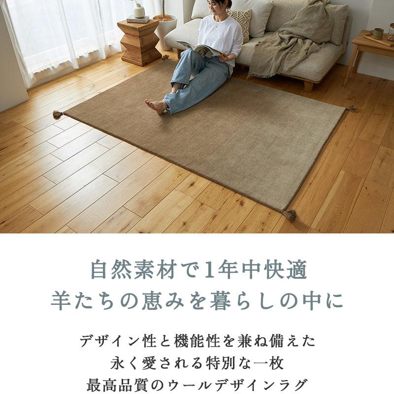 ラグ 130x190cm ベージュ ラグマット ルミィ ホットカーペットカバー ラグカーペット タッセル オールシーズン 一年中 春夏秋冬 ウール おしゃれ シンプル 無地 | ブランド登録なし | 12