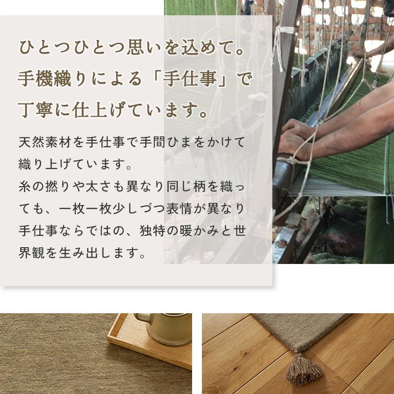 ラグ 130x190cm ベージュ ラグマット ルミィ ホットカーペットカバー ラグカーペット タッセル オールシーズン 一年中 春夏秋冬 ウール おしゃれ シンプル 無地 | ブランド登録なし | 13