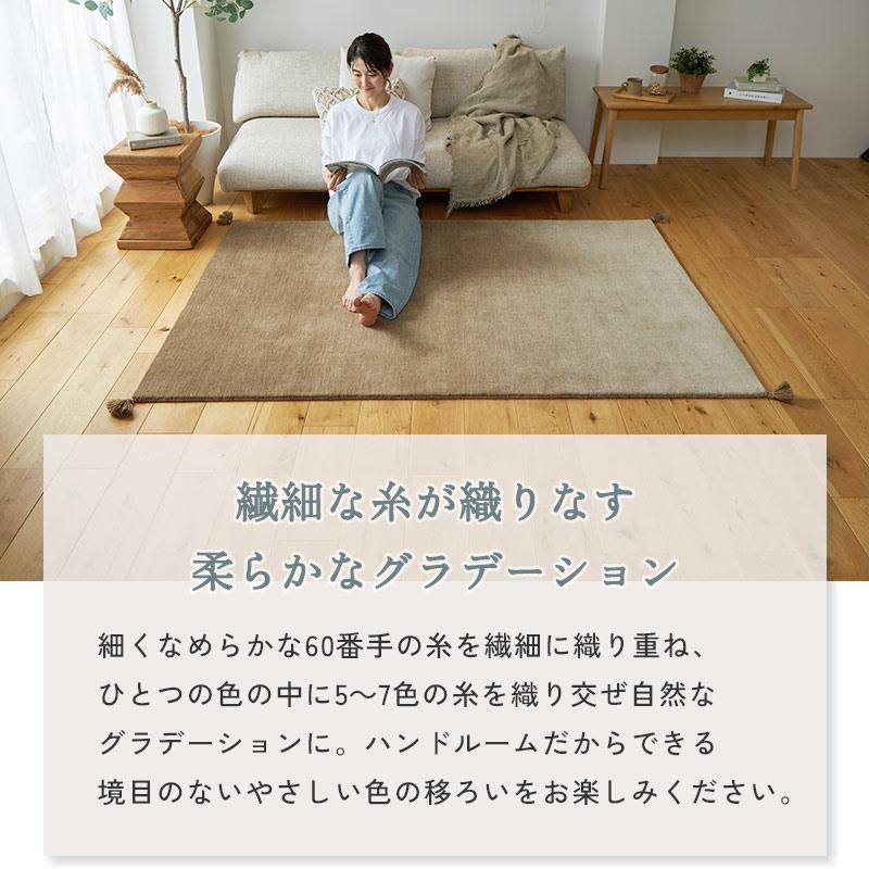 ラグ 130x190cm ベージュ ラグマット ルミィ ホットカーペットカバー ラグカーペット タッセル オールシーズン 一年中 春夏秋冬 ウール おしゃれ シンプル 無地 | ブランド登録なし | 14