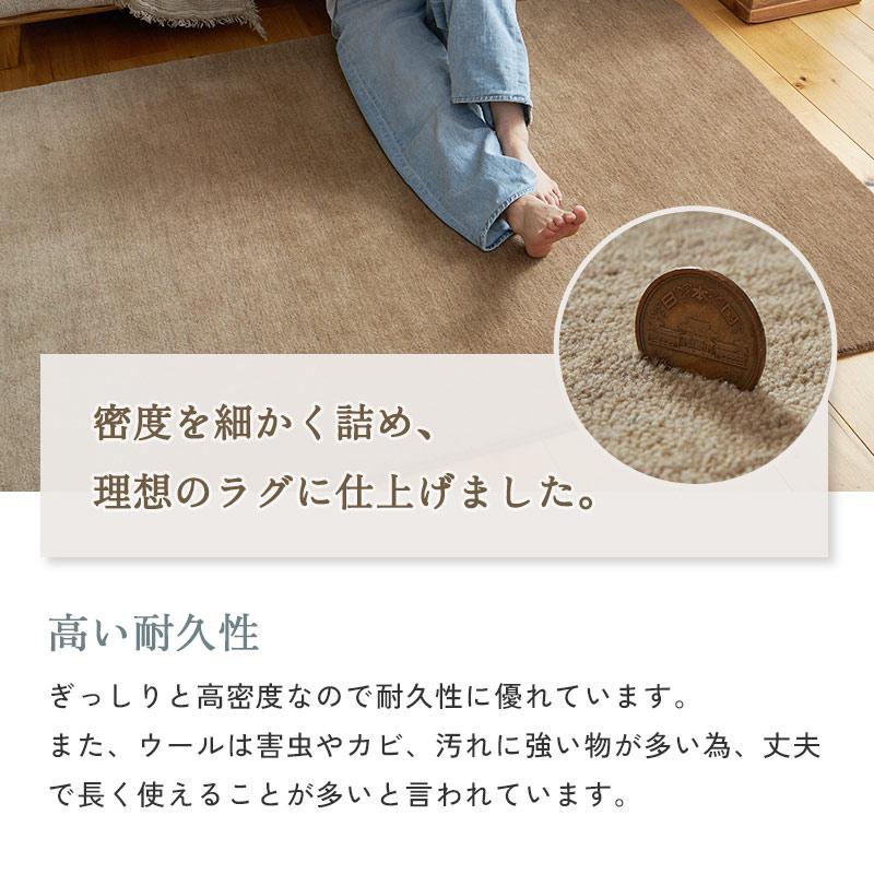 ラグ 130x190cm ベージュ ラグマット ルミィ ホットカーペットカバー ラグカーペット タッセル オールシーズン 一年中 春夏秋冬 ウール おしゃれ シンプル 無地 | ブランド登録なし | 16
