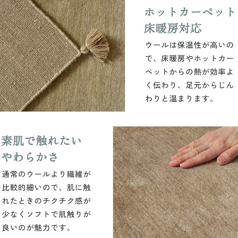 ラグ 130x190cm ベージュ ラグマット ルミィ ホットカーペットカバー ラグカーペット タッセル オールシーズン 一年中 春夏秋冬 ウール おしゃれ シンプル 無地 | ブランド登録なし | 17