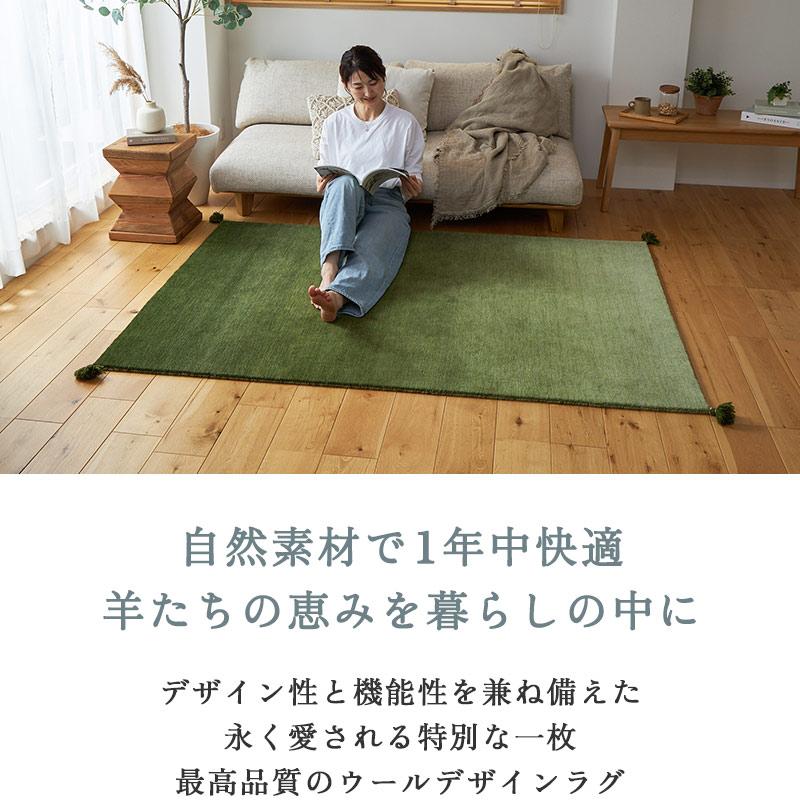 ラグ 130x190cm グリーン ラグマット ルミィ ホットカーペットカバー ラグカーペット タッセル オールシーズン 一年中 春夏秋冬 ウール おしゃれ シンプル 無地 | ブランド登録なし | 12