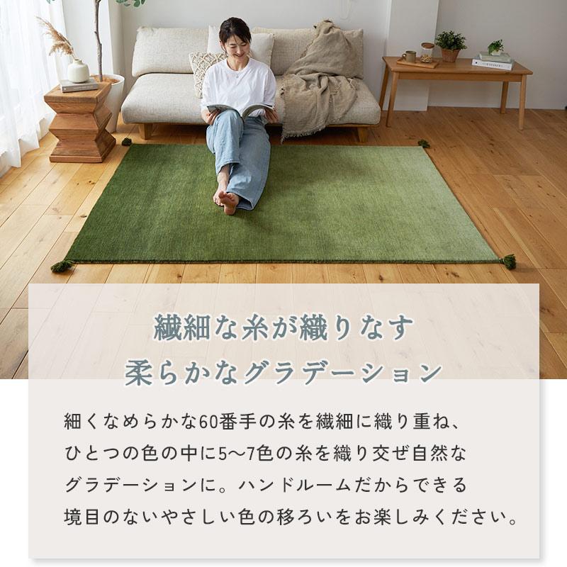 ラグ 130x190cm グリーン ラグマット ルミィ ホットカーペットカバー ラグカーペット タッセル オールシーズン 一年中 春夏秋冬 ウール おしゃれ シンプル 無地 | ブランド登録なし | 14