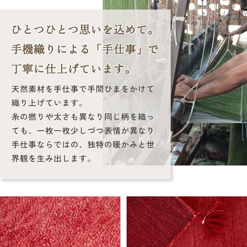 玄関マット 50x80cm レッド ルミィ タッセル オールシーズン 一年中 春夏秋冬 ウール おしゃれ シンプル 無地 モダン 和モダン アジアン 北欧 エスニック インテ | ブランド登録なし | 13