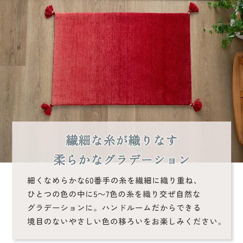 玄関マット 50x80cm レッド ルミィ タッセル オールシーズン 一年中 春夏秋冬 ウール おしゃれ シンプル 無地 モダン 和モダン アジアン 北欧 エスニック インテ | ブランド登録なし | 14