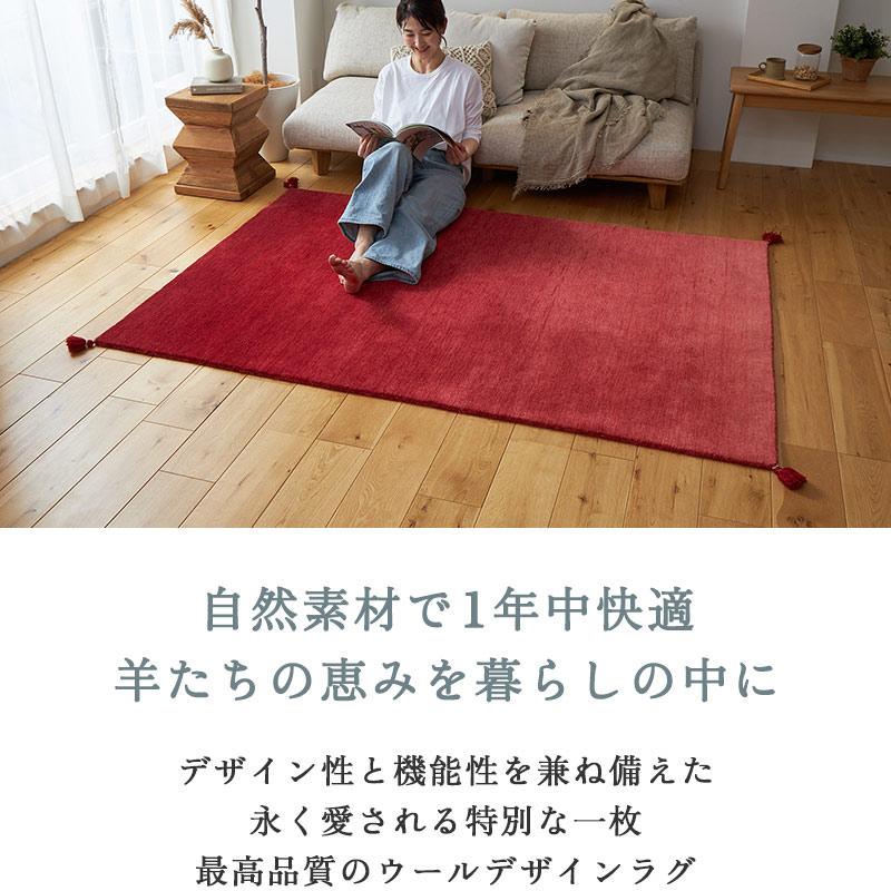 ラグ 130x190cm レッド ラグマット ルミィ ホットカーペットカバー ラグカーペット タッセル オールシーズン 一年中 春夏秋冬 ウール おしゃれ シンプル 無地 モ | ブランド登録なし | 12