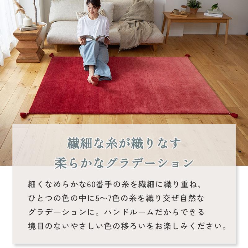 ラグ 130x190cm レッド ラグマット ルミィ ホットカーペットカバー ラグカーペット タッセル オールシーズン 一年中 春夏秋冬 ウール おしゃれ シンプル 無地 モ | ブランド登録なし | 14
