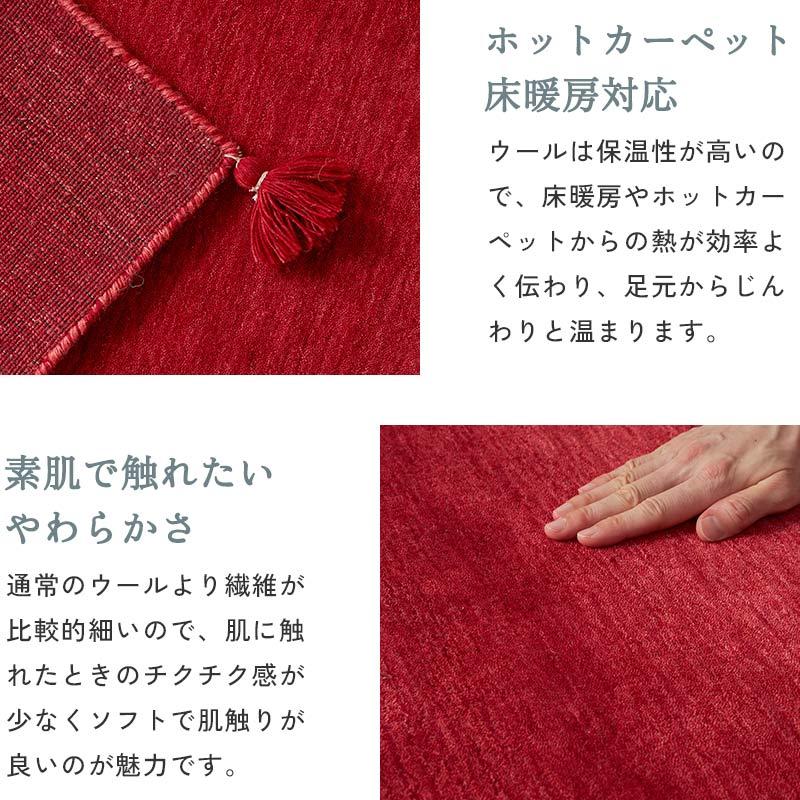 ラグ 130x190cm レッド ラグマット ルミィ ホットカーペットカバー ラグカーペット タッセル オールシーズン 一年中 春夏秋冬 ウール おしゃれ シンプル 無地 モ | ブランド登録なし | 17