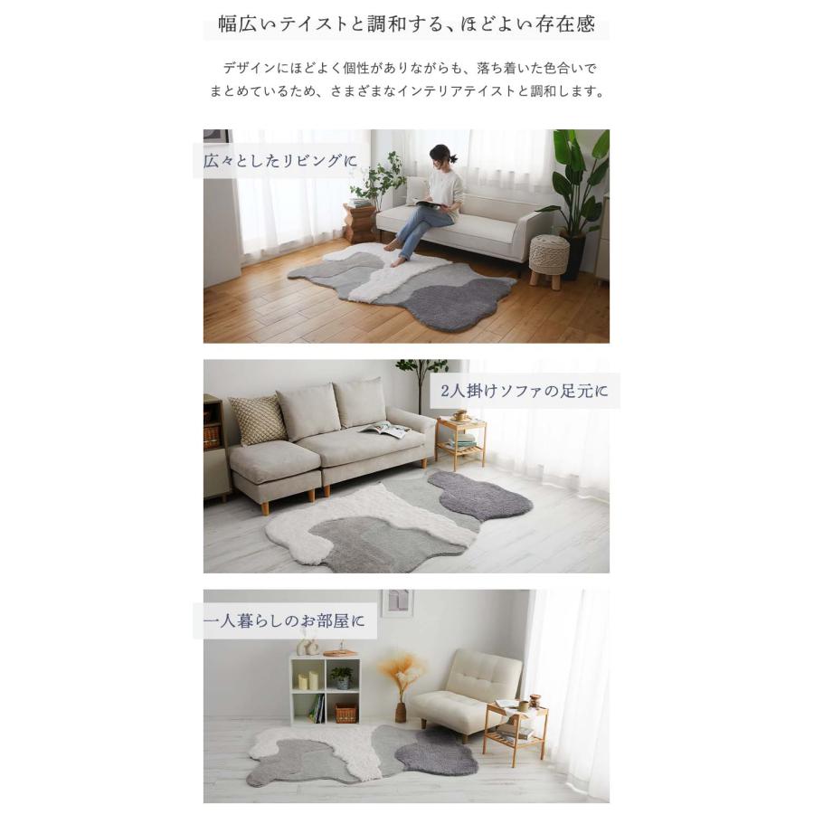 ラグ センターラグ ムクラ 100x150cm グレー 洗える 洗濯機可能 ラグマット カーペット 長方形 ウォッシャブル ホットカーペットカバー 滑り止め おしゃれ 立体 | ブランド登録なし | 11