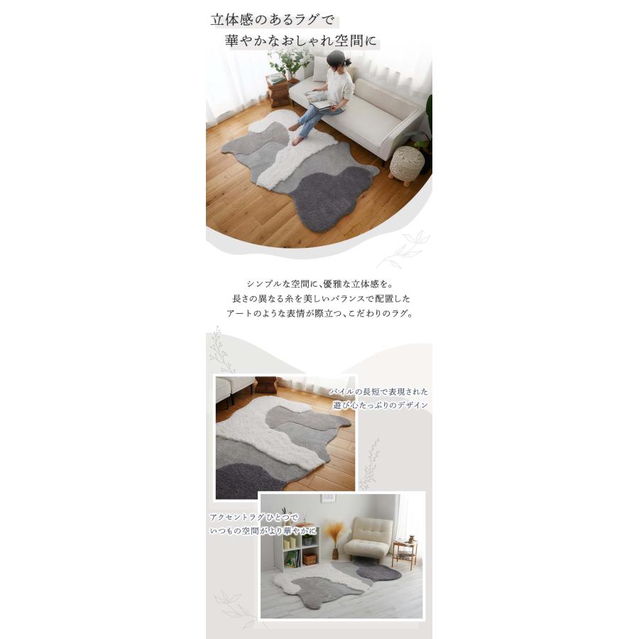 ラグ センターラグ ムクラ 100x150cm グレー 洗える 洗濯機可能 ラグマット カーペット 長方形 ウォッシャブル ホットカーペットカバー 滑り止め おしゃれ 立体 | ブランド登録なし | 08