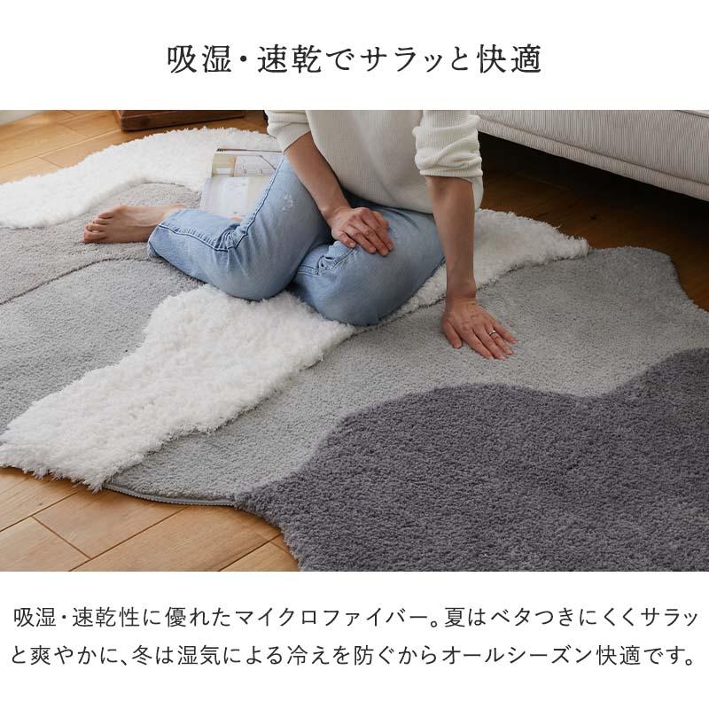 ラグ センターラグ ムクラ 130x190cm グレー 洗える 洗濯機可能 ラグマット カーペット 長方形 ウォッシャブル ホットカーペットカバー 滑り止め おしゃれ 立体 | ブランド登録なし | 13