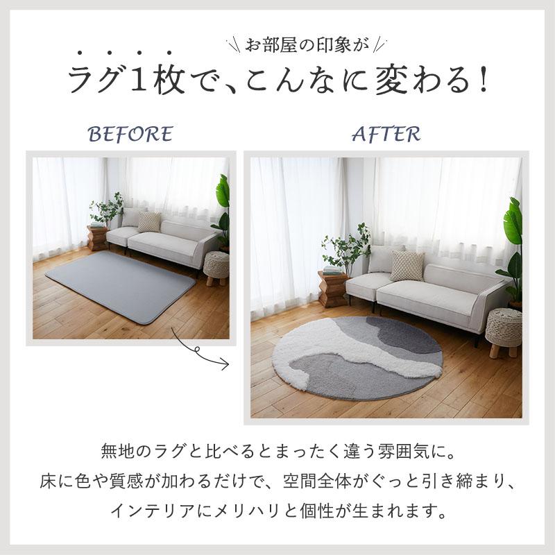 ラグ センターラグ ムクラ 160cm グレー 円形 洗える 洗濯機可能 ラグマット カーペット ラウンド ウォッシャブル ホットカーペットカバー 滑り止め おしゃれ 立 | ブランド登録なし | 10