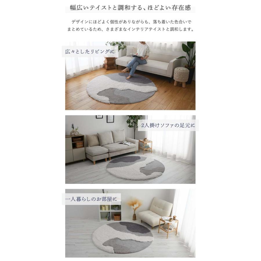 ラグ センターラグ ムクラ 160cm グレー 円形 洗える 洗濯機可能 ラグマット カーペット ラウンド ウォッシャブル ホットカーペットカバー 滑り止め おしゃれ 立 | ブランド登録なし | 11