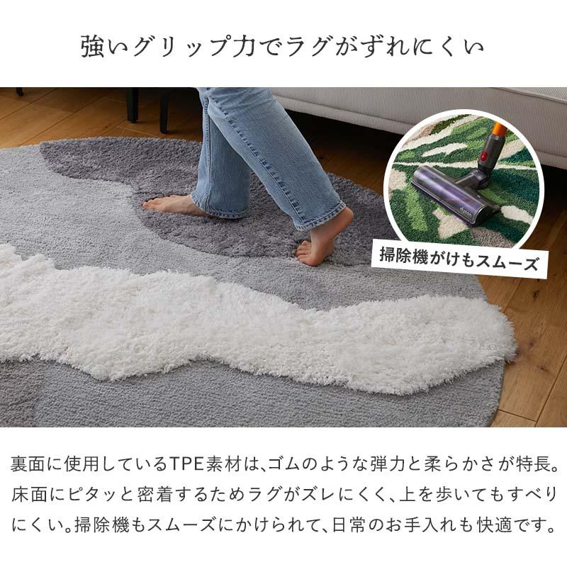 ラグ センターラグ ムクラ 160cm グレー 円形 洗える 洗濯機可能 ラグマット カーペット ラウンド ウォッシャブル ホットカーペットカバー 滑り止め おしゃれ 立 | ブランド登録なし | 13