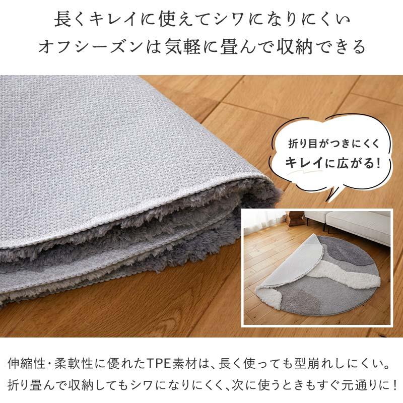 ラグ センターラグ ムクラ 160cm グレー 円形 洗える 洗濯機可能 ラグマット カーペット ラウンド ウォッシャブル ホットカーペットカバー 滑り止め おしゃれ 立 | ブランド登録なし | 15