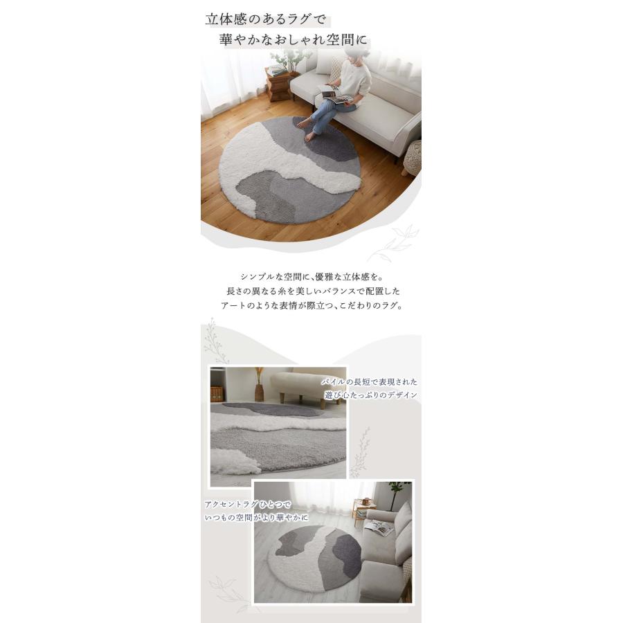 ラグ センターラグ ムクラ 160cm グレー 円形 洗える 洗濯機可能 ラグマット カーペット ラウンド ウォッシャブル ホットカーペットカバー 滑り止め おしゃれ 立 | ブランド登録なし | 08