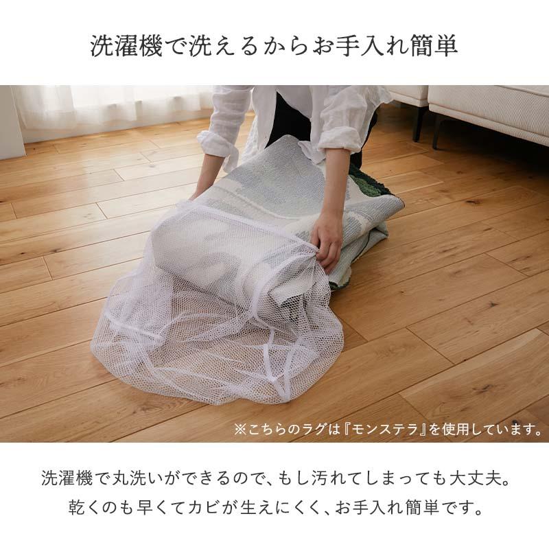 リビングラグ ラムル 100x150cm 洗える 洗濯機対応 滑り止め ホットカーペットカバー ウォッシャブル ラグカーペット ホワイト系 立体感 おしゃれ 北欧 カントリ | ブランド登録なし | 14