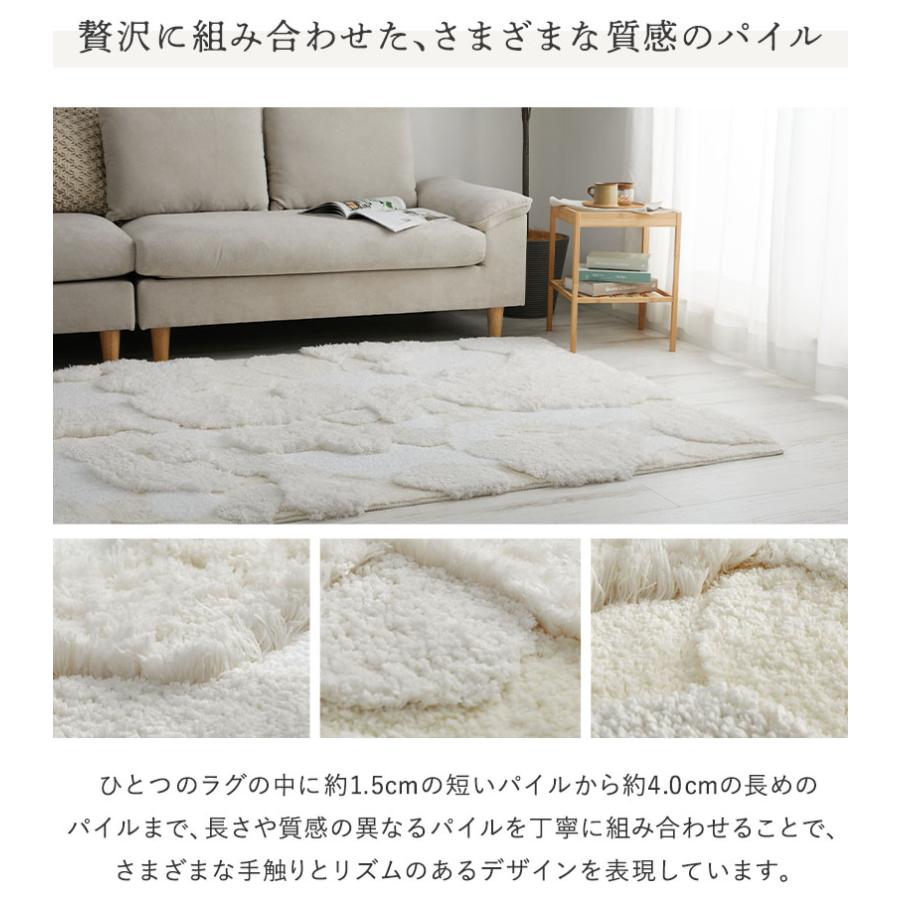 リビングラグ ラムル 100x150cm 洗える 洗濯機対応 滑り止め ホットカーペットカバー ウォッシャブル ラグカーペット ホワイト系 立体感 おしゃれ 北欧 カントリ | ブランド登録なし | 09